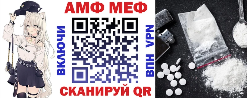 АМФ 98%  Купить  Камень-на-Оби 