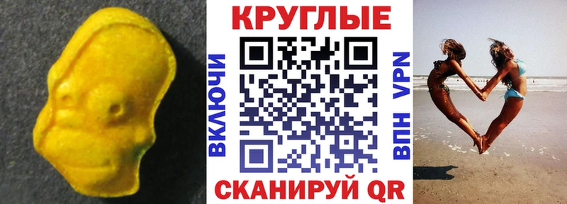 ЭКСТАЗИ XTC  Купить закладки  Камень-на-Оби 