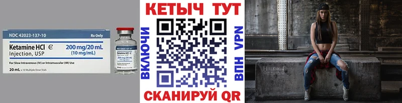 КЕТАМИН ketamine  Купить  Камень-на-Оби 
