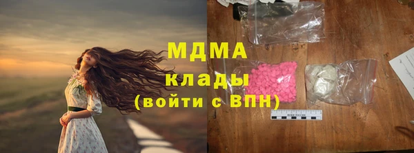 мяу мяу мука Ельня