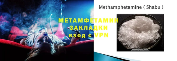 дживик Заволжье