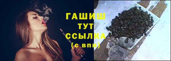 дживик Заволжье