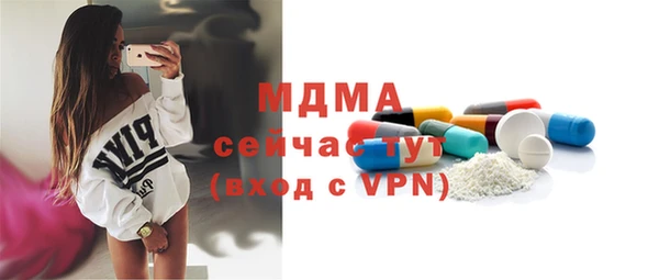 МДПВ Заволжск