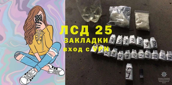 дживик Заволжье