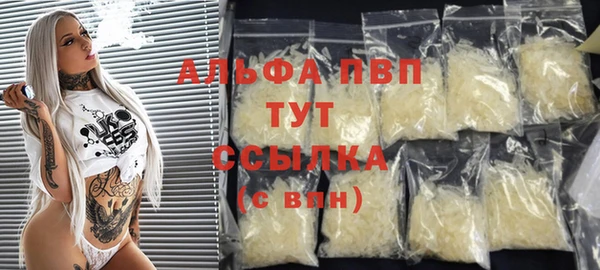 дживик Заволжье