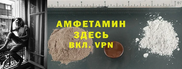 скорость mdpv Елизово