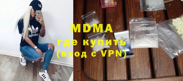 сатива Заводоуковск