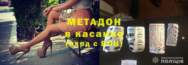 сатива Заводоуковск