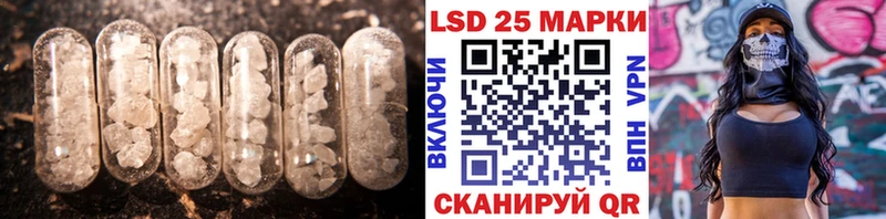 Лсд 25 экстази кислота  Купить  Камень-на-Оби 