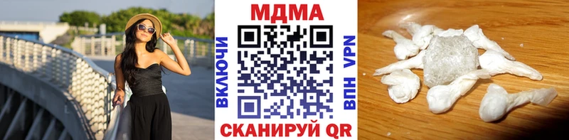 Купить где  Камень-на-Оби  MDMA Molly 