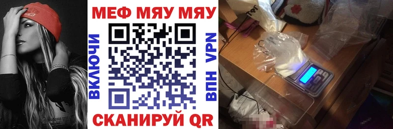 Купить где  Камень-на-Оби  Мефедрон 4 MMC 