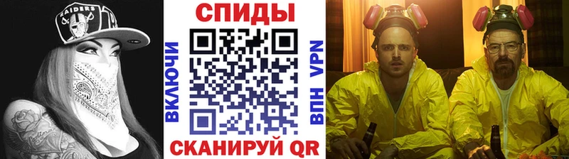 Метамфетамин витя  Купить где  Камень-на-Оби 