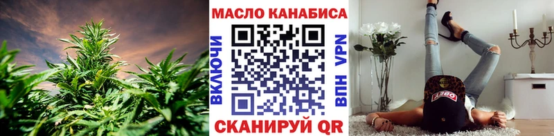 ТГК концентрат  Купить закладки  Камень-на-Оби 