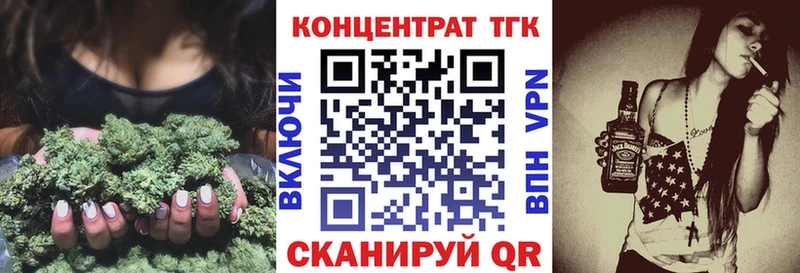 ТГК концентрат Камень-на-Оби