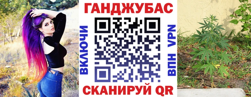 Бошки марихуана White Widow  Купить закладки  Камень-на-Оби 